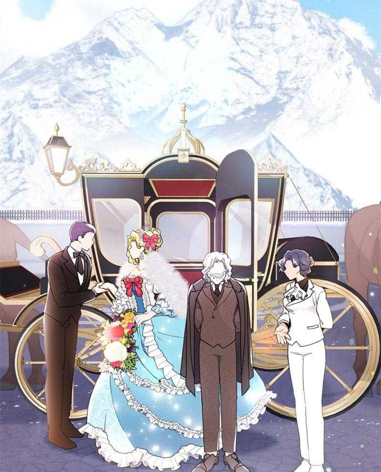 《被男主领养了》第43话 不需要看人脸色 第5页