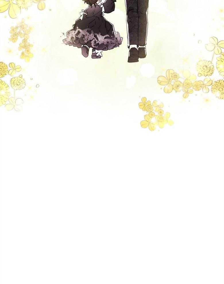 《被男主领养了》第45话 你要快点回来 第24页