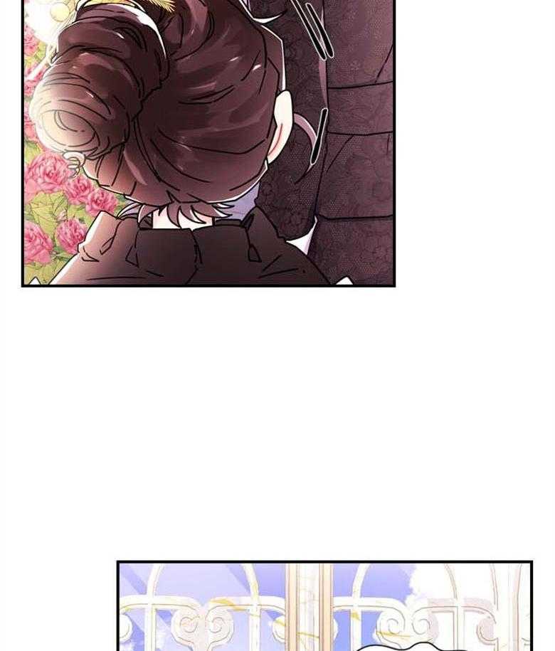 《被男主领养了》第45话 你要快点回来 第2页