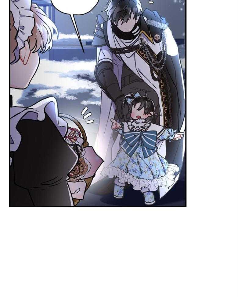 《被男主领养了》第46话 最好吃的东西 第13页