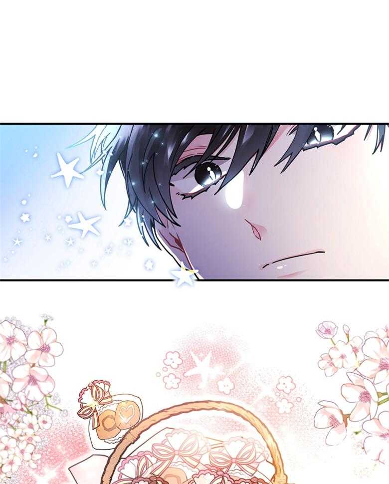 《被男主领养了》第46话 最好吃的东西 第14页