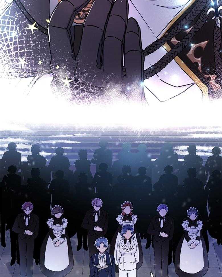 《被男主领养了》第46话 最好吃的东西 第17页