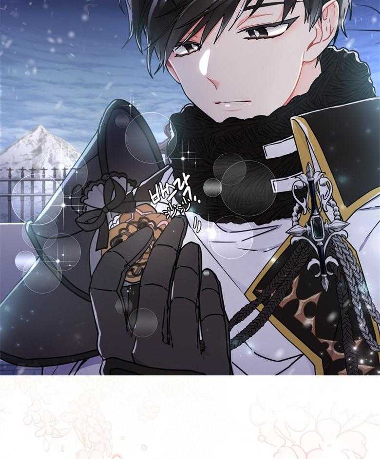《被男主领养了》第46话 最好吃的东西 第27页