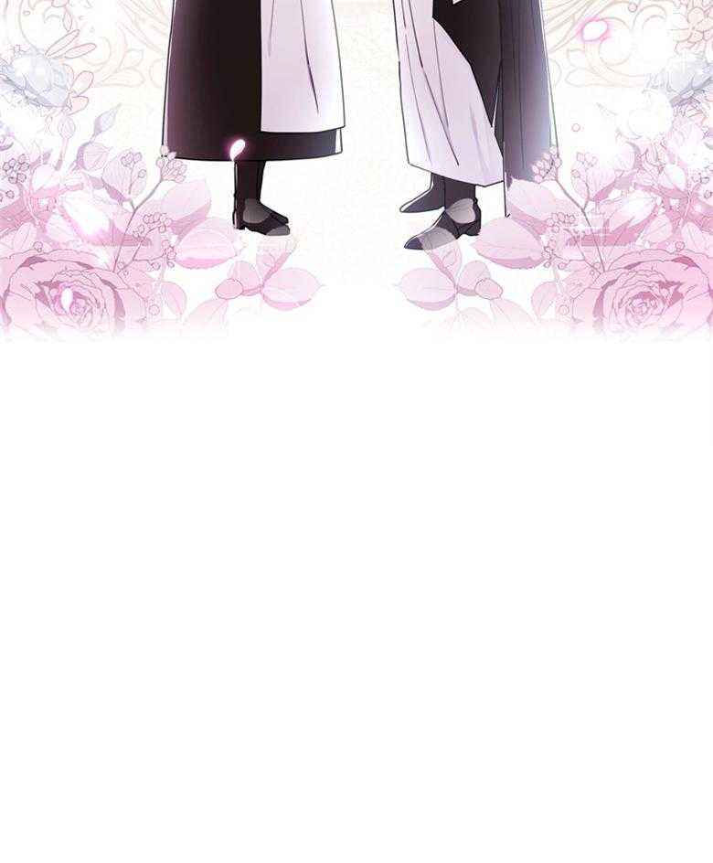 《被男主领养了》第46话 最好吃的东西 第30页