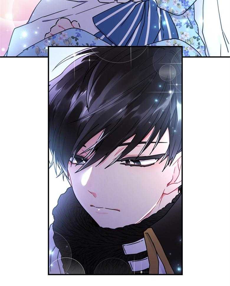 《被男主领养了》第46话 最好吃的东西 第9页