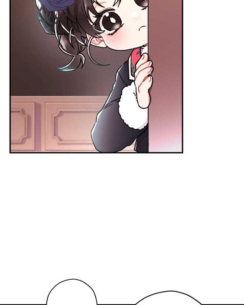 《被男主领养了》第48话 找死的方法 第14页