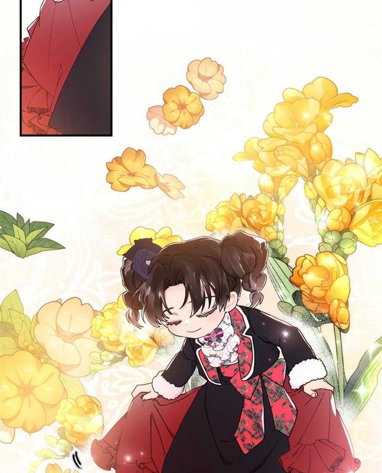 《被男主领养了》第48话 找死的方法 第26页