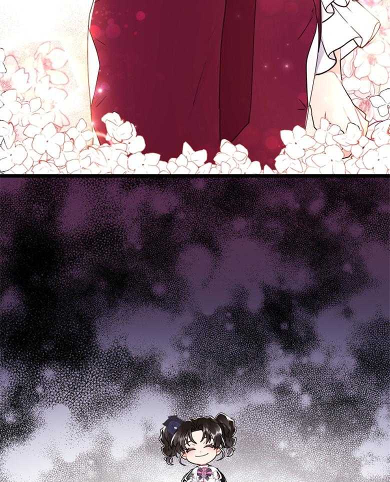 《被男主领养了》第48话 找死的方法 第37页