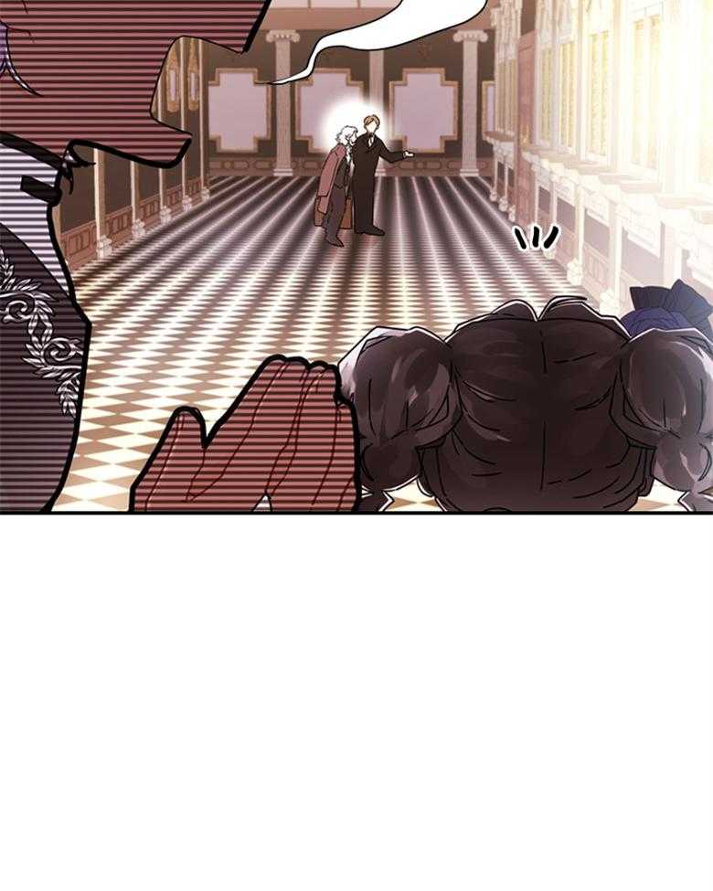 《被男主领养了》第48话 找死的方法 第7页