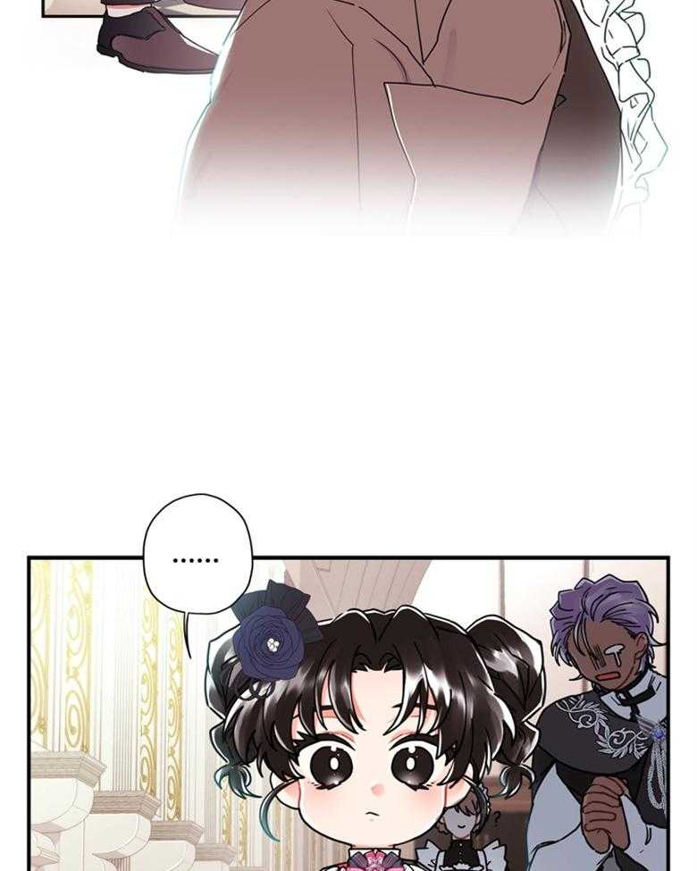 《被男主领养了》第48话 找死的方法 第9页