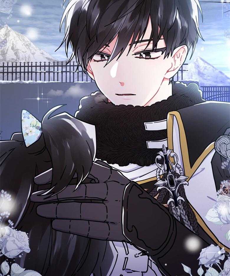 《被男主领养了》第47话 不想离开了 第2页