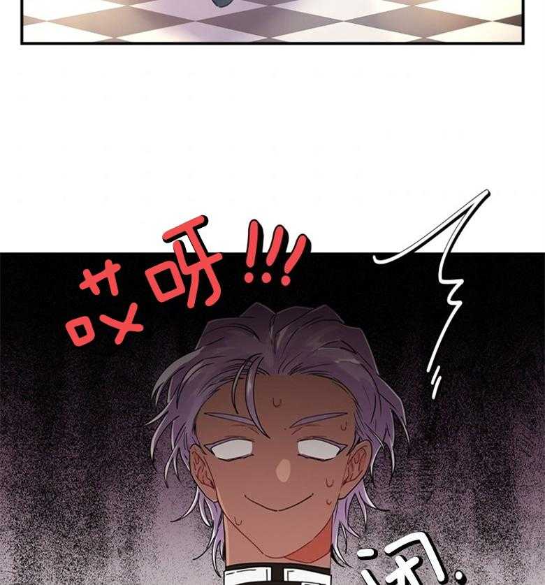 《被男主领养了》第47话 不想离开了 第36页