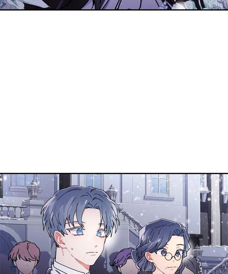 《被男主领养了》第47话 不想离开了 第3页