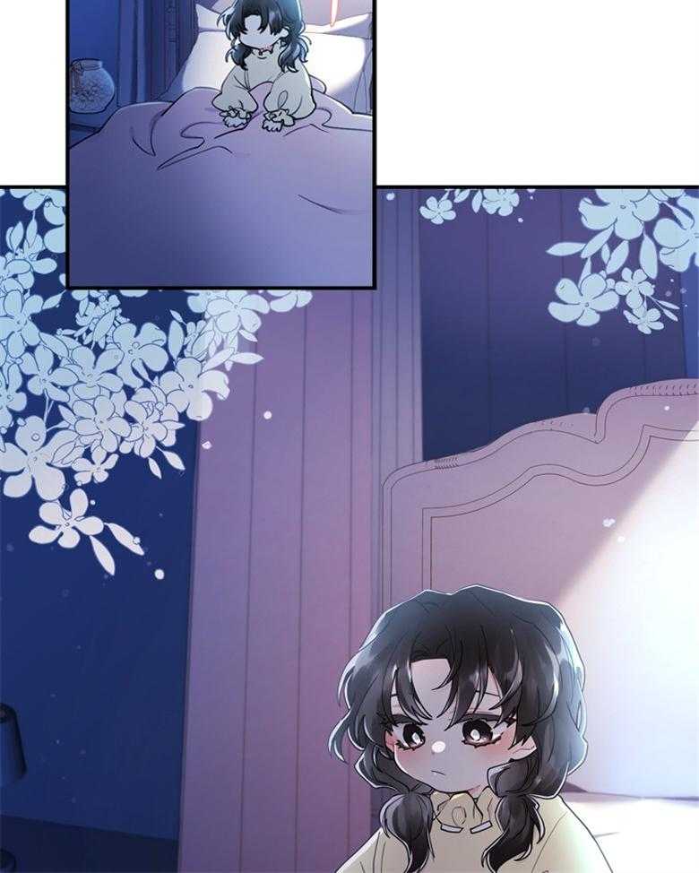 《被男主领养了》第50话 如梦一般的经历 第16页