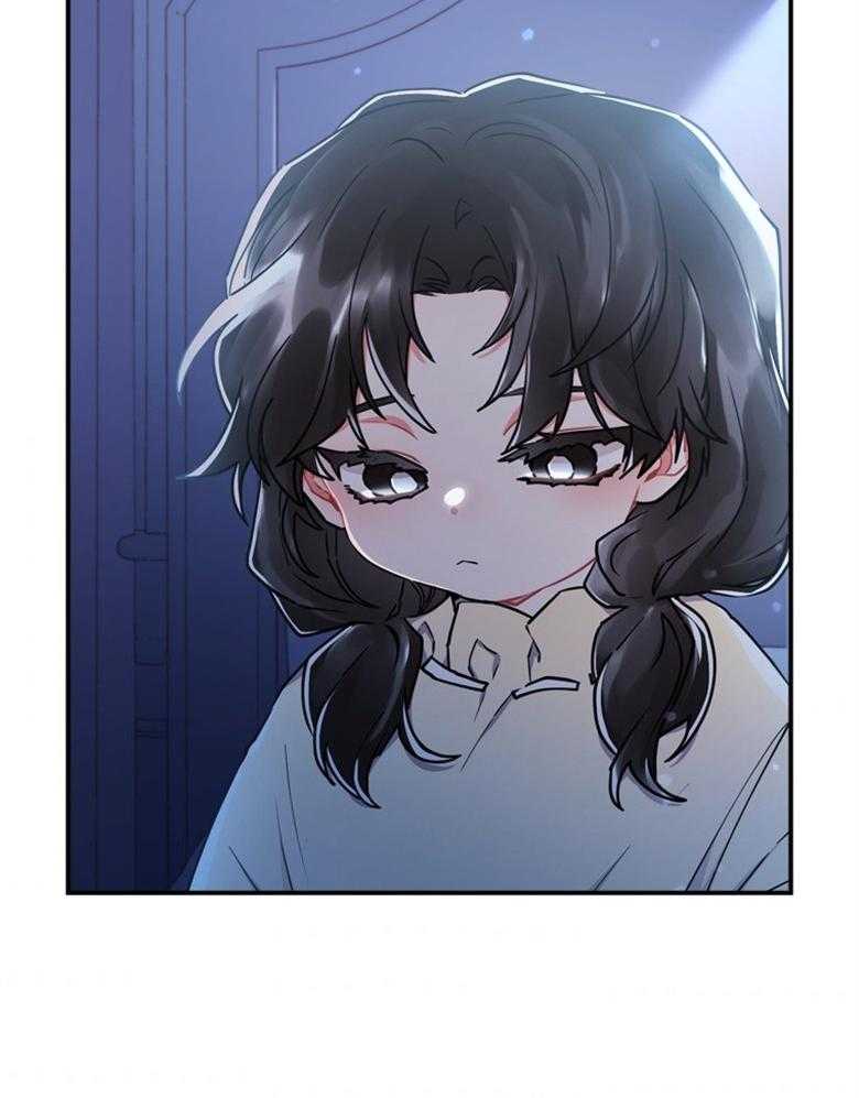 《被男主领养了》第50话 如梦一般的经历 第30页