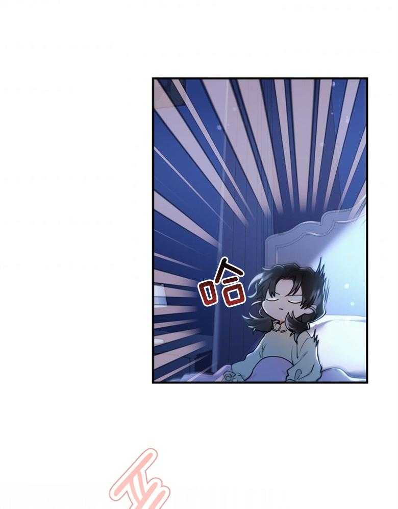 《被男主领养了》第50话 如梦一般的经历 第32页