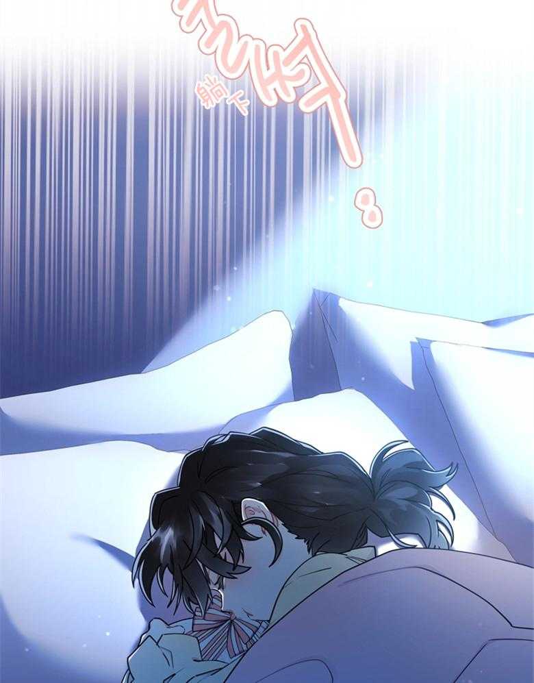《被男主领养了》第50话 如梦一般的经历 第33页
