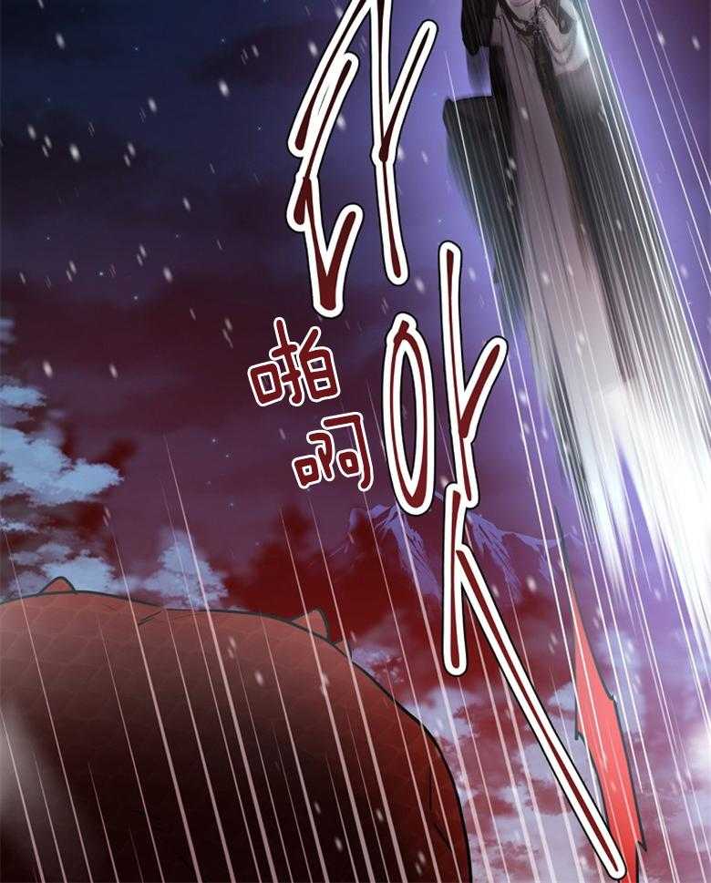 《被男主领养了》第51话 魔物的异样 第19页