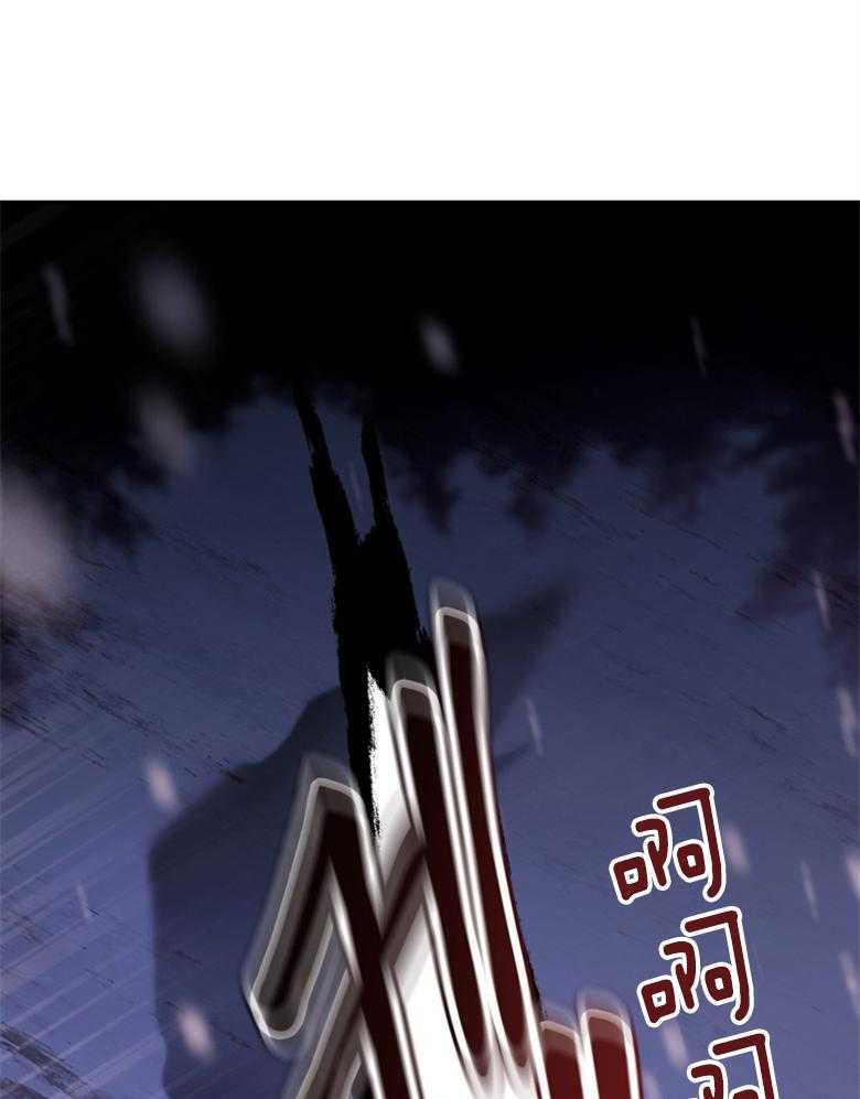 《被男主领养了》第51话 魔物的异样 第22页