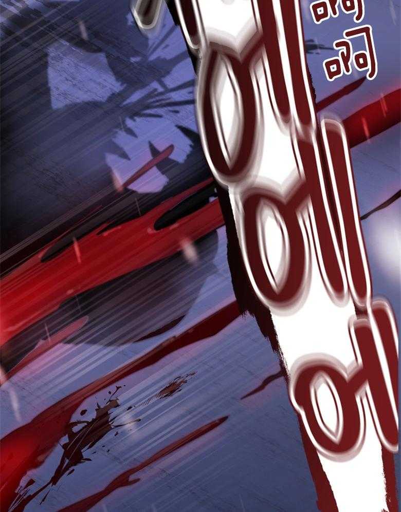 《被男主领养了》第51话 魔物的异样 第23页