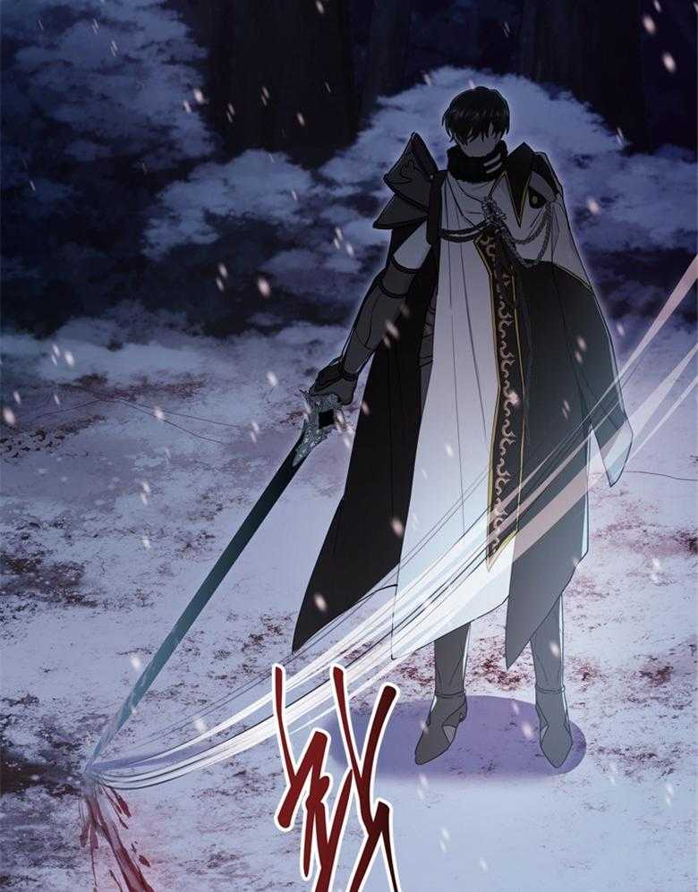 《被男主领养了》第51话 魔物的异样 第26页