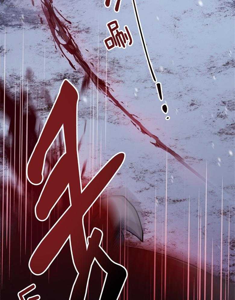《被男主领养了》第51话 魔物的异样 第27页