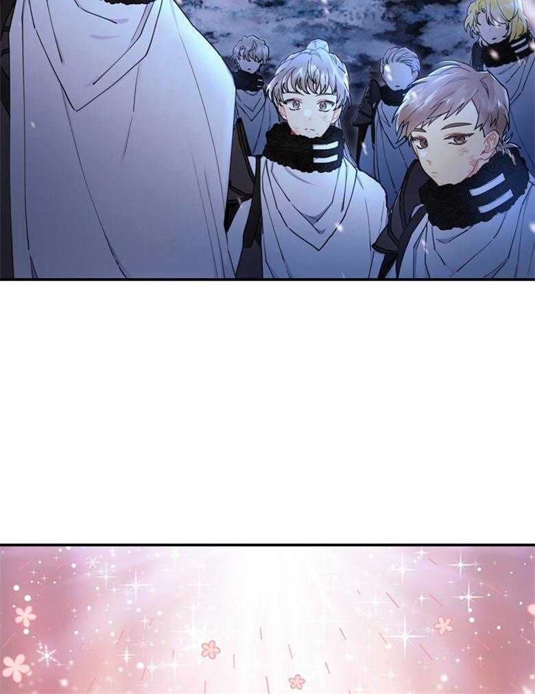 《被男主领养了》第51话 魔物的异样 第39页