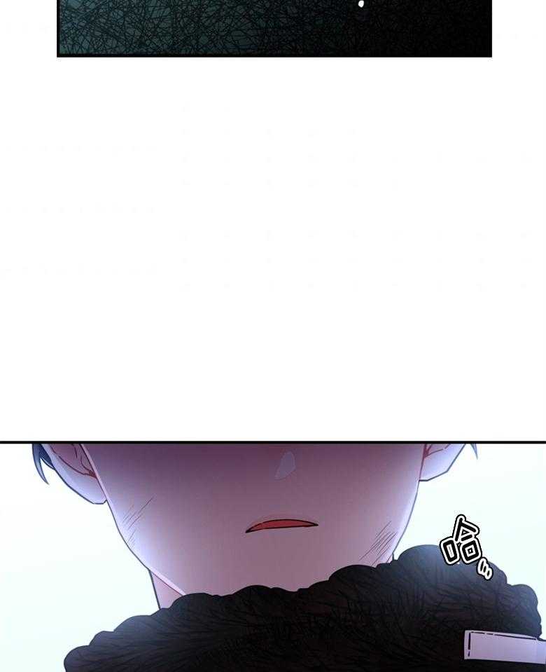 《被男主领养了》第51话 魔物的异样 第8页