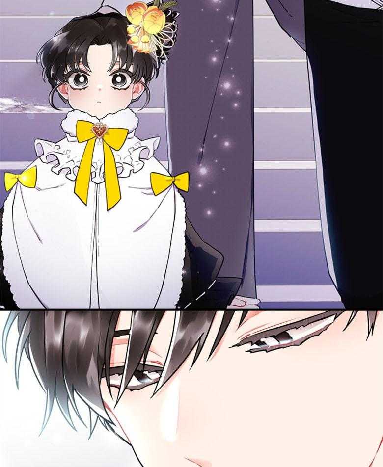 《被男主领养了》第54话 嫉妒到发狂 第11页