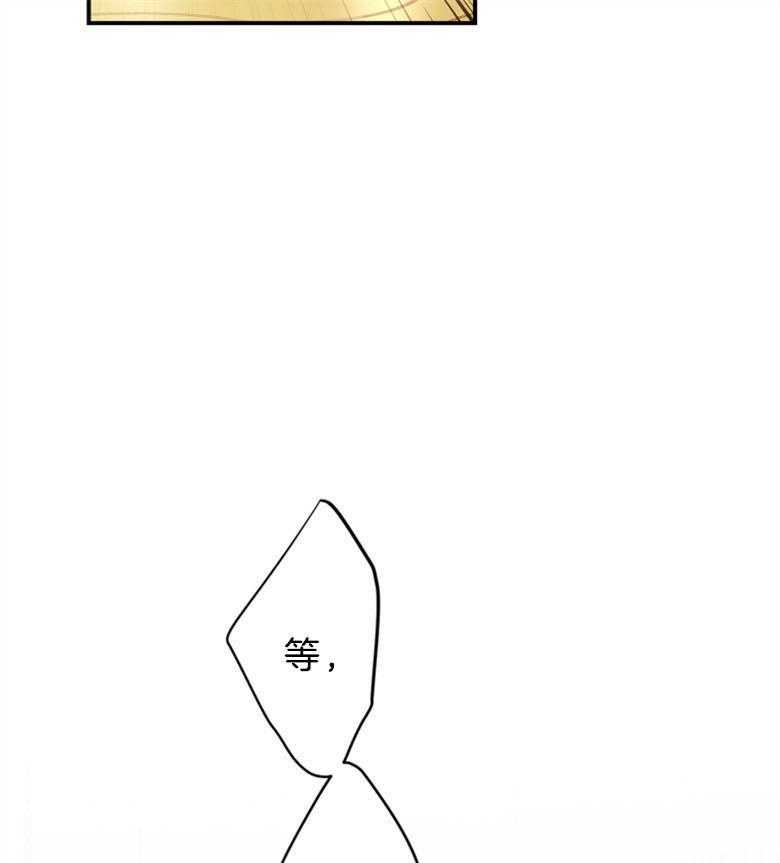 《被男主领养了》第54话 嫉妒到发狂 第34页