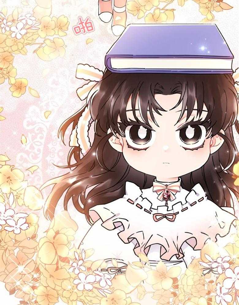 《被男主领养了》第52话 不用再来了 第4页