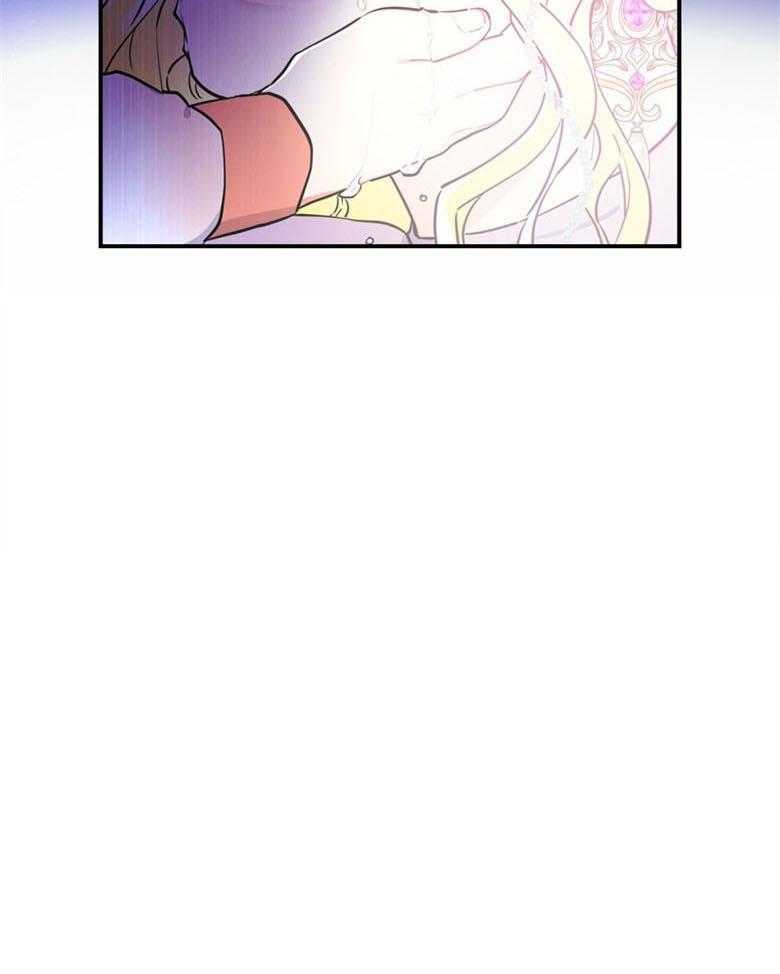 《被男主领养了》第56话 话里有话 第41页