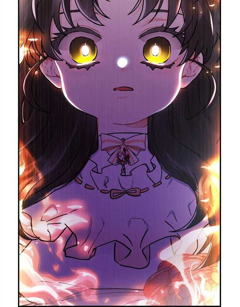 《被男主领养了》第56话 话里有话 第5页