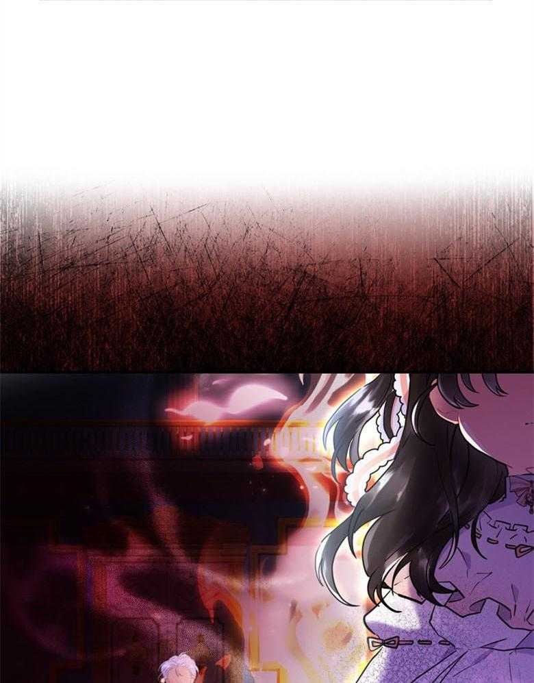 《被男主领养了》第56话 话里有话 第6页