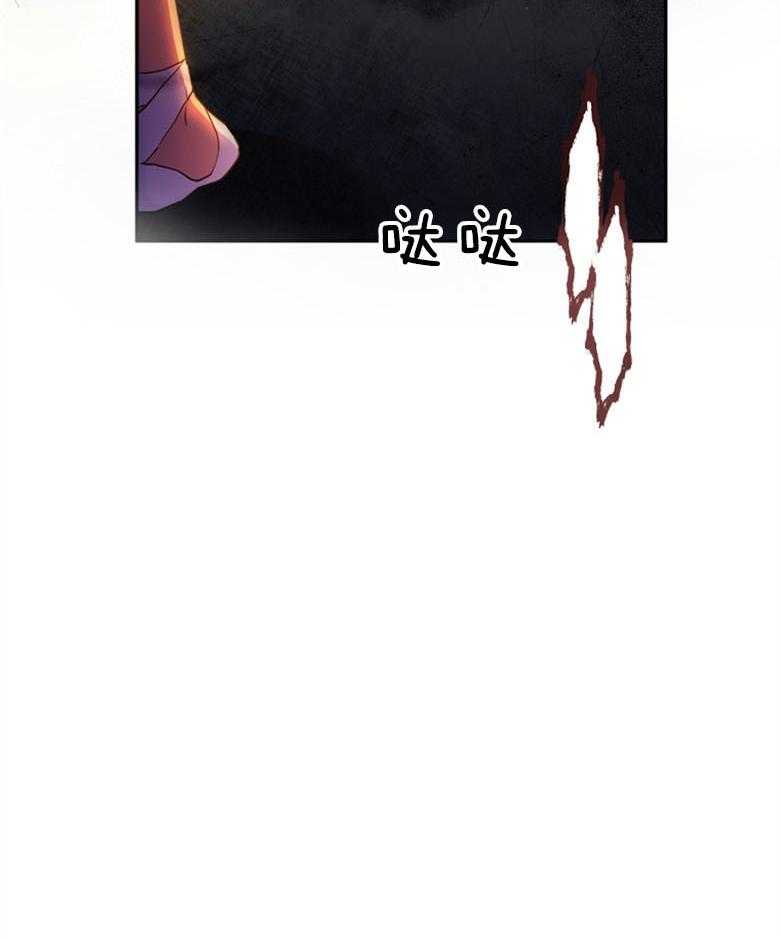 《被男主领养了》第55话 时刻铭记于心 第28页