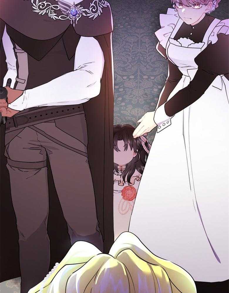 《被男主领养了》第55话 时刻铭记于心 第8页