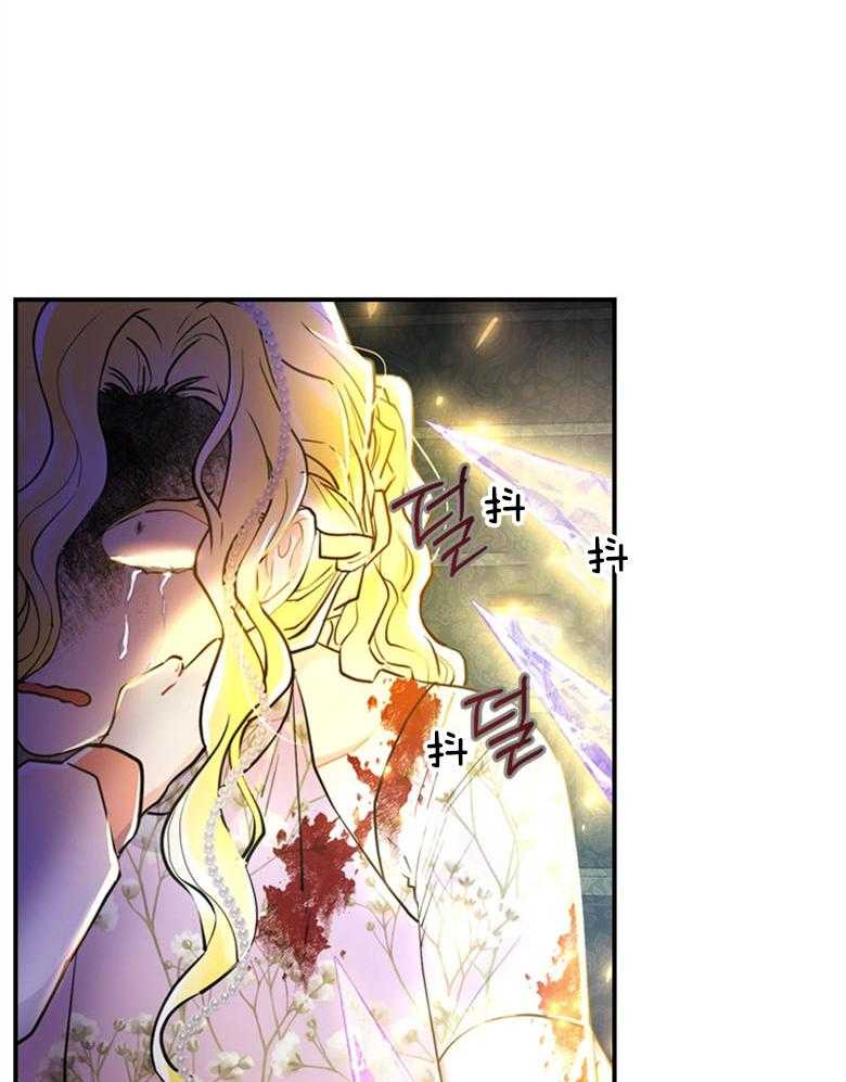 《被男主领养了》第57话 真是混乱啊 第18页