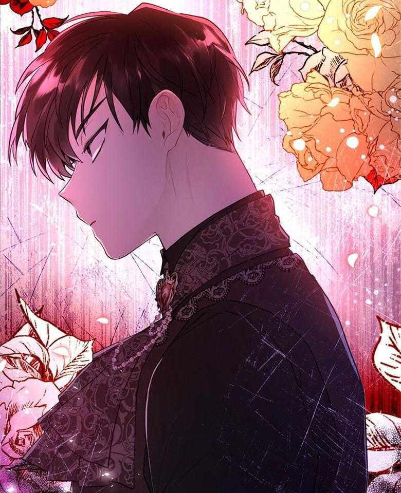 《被男主领养了》第57话 真是混乱啊 第26页