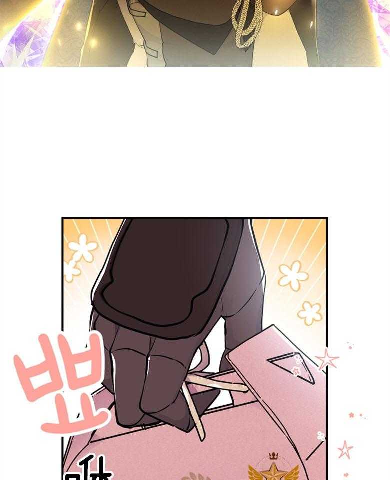 《被男主领养了》第57话 真是混乱啊 第32页