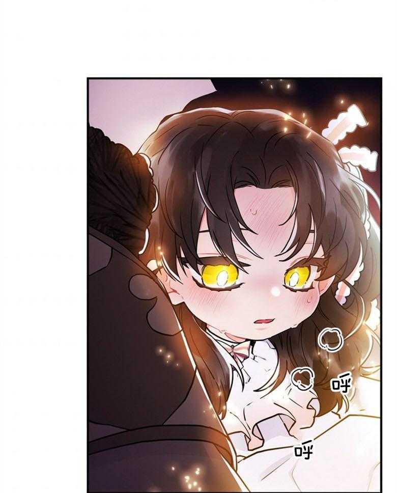 《被男主领养了》第59话 还是个孩子啊 第25页