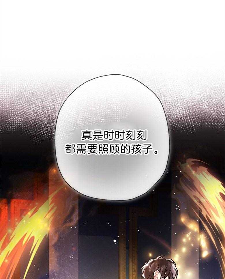 《被男主领养了》第59话 还是个孩子啊 第29页