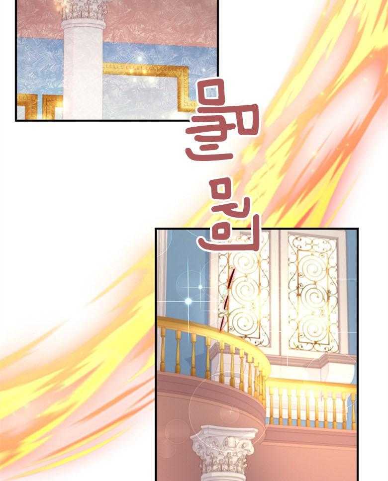 《被男主领养了》第59话 还是个孩子啊 第32页
