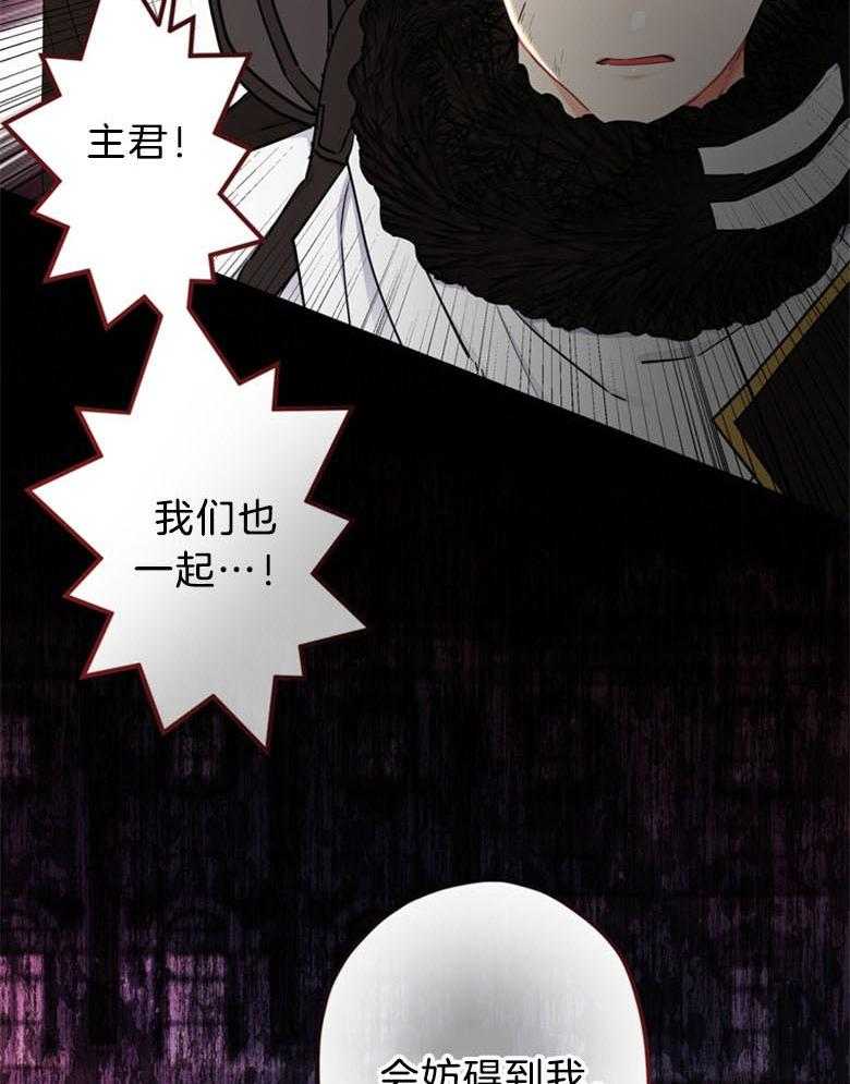 《被男主领养了》第59话 还是个孩子啊 第6页