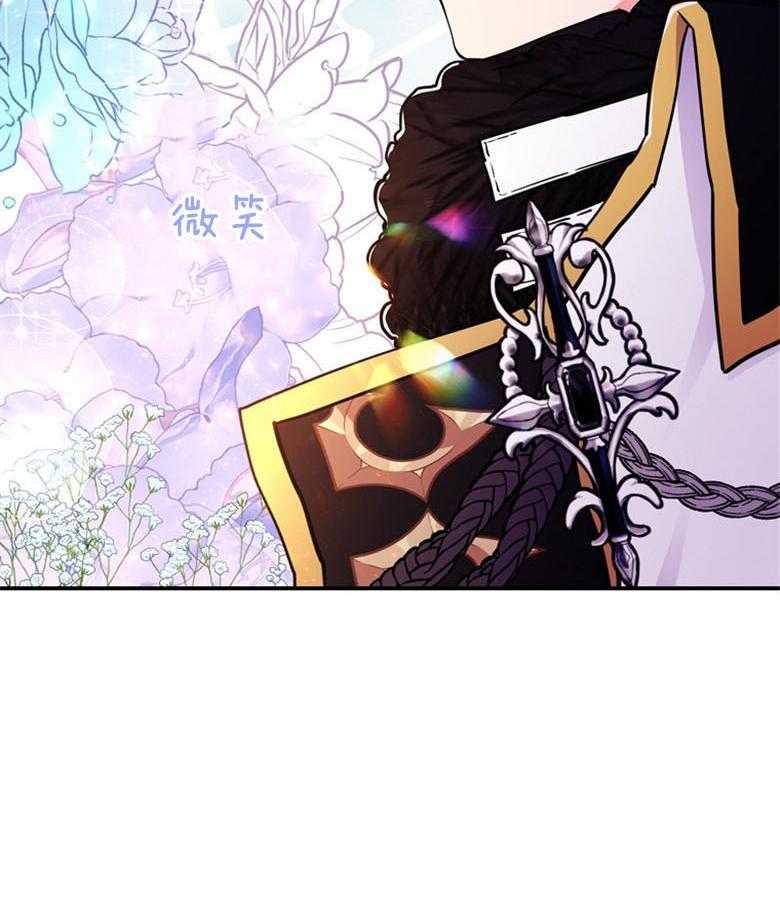《被男主领养了》第58话 暴走的能量 第22页