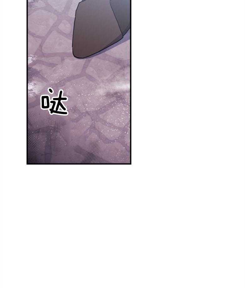 《被男主领养了》第58话 暴走的能量 第24页