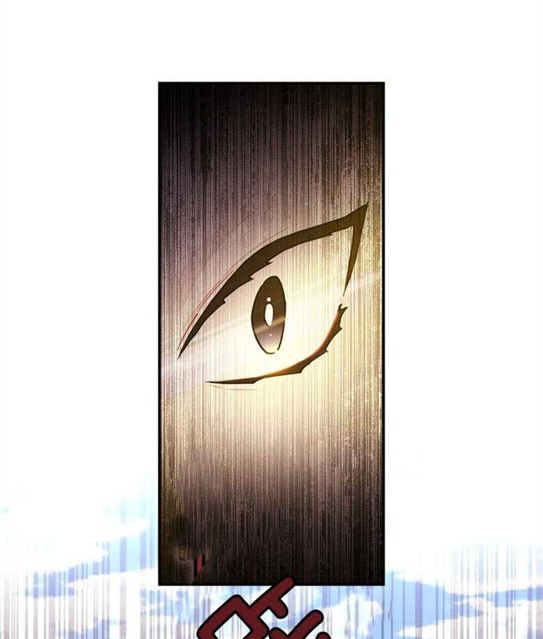 《被男主领养了》第58话 暴走的能量 第25页