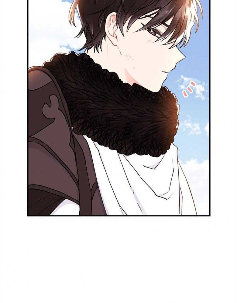 《被男主领养了》第58话 暴走的能量 第8页