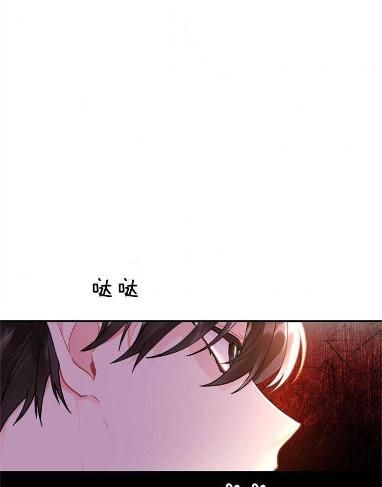 《被男主领养了》第60话 看来都想寻死了 第28页