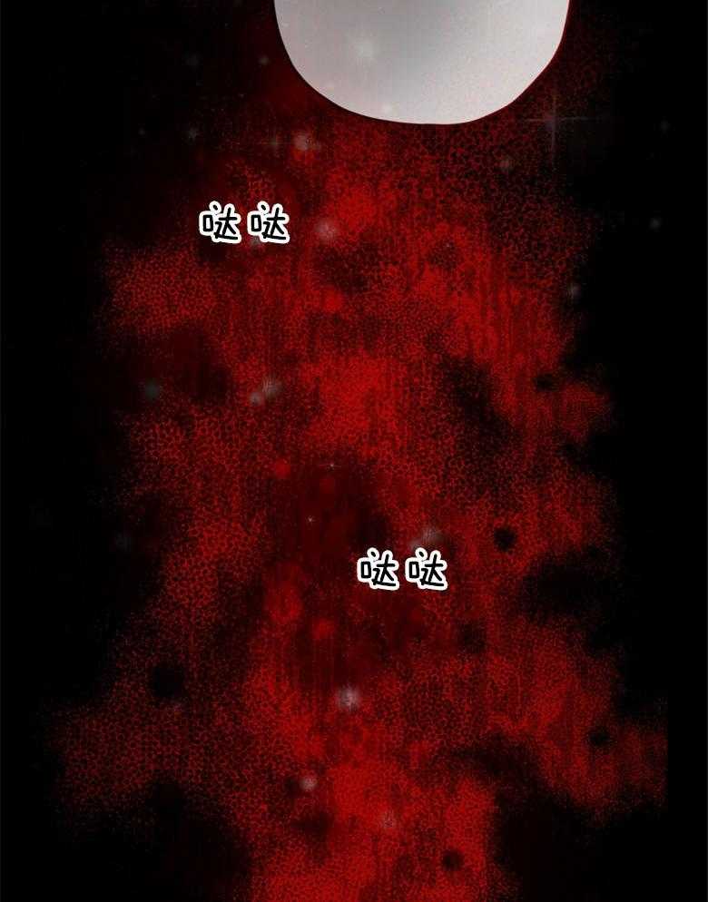 《被男主领养了》第60话 看来都想寻死了 第35页