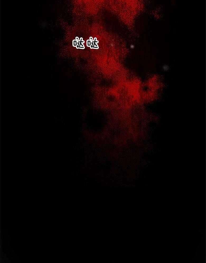 《被男主领养了》第60话 看来都想寻死了 第36页